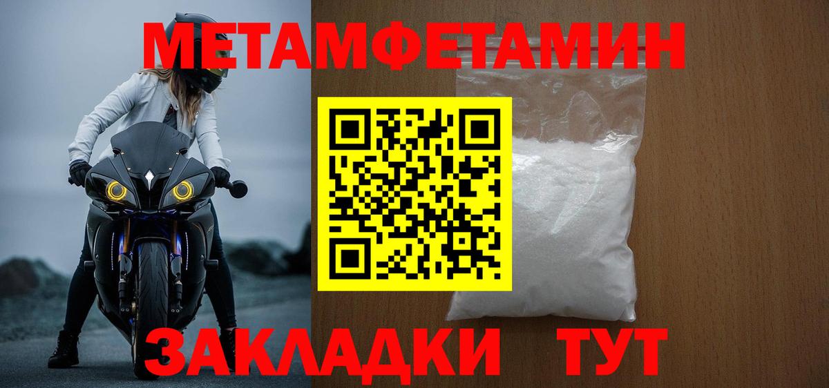 Амфетамин 97%  Вход с VPN  Родники 