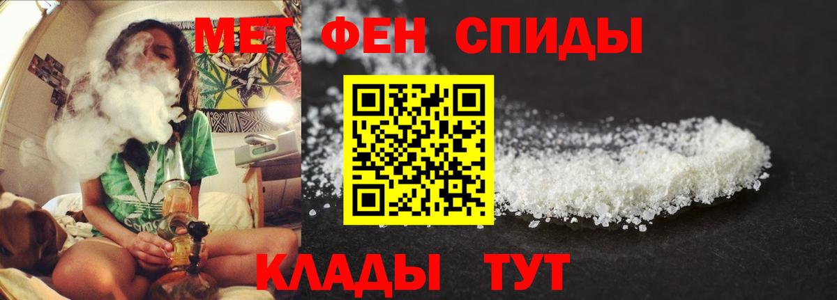АМФЕТАМИН VHQ Родники