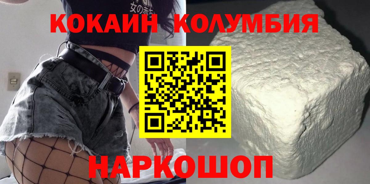 МЕФ кристаллы  ГАШ  Канабис  Родники  Вход с VPN  АМФ  
