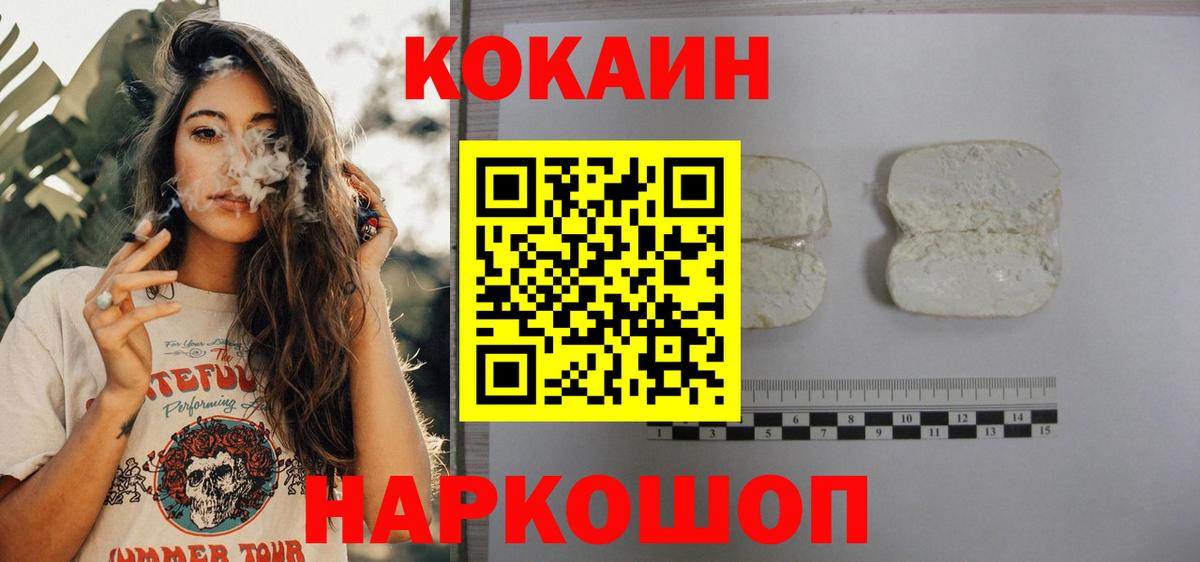 КОКАИН Эквадор Родники