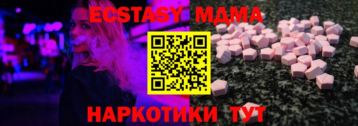 Экстази круглые Родники