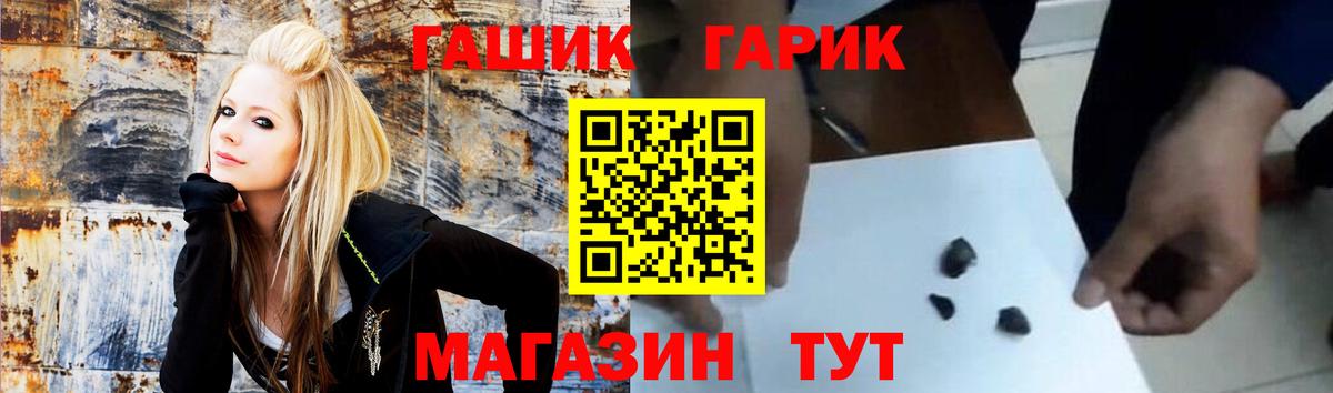 Гашиш AMNESIA HAZE Родники
