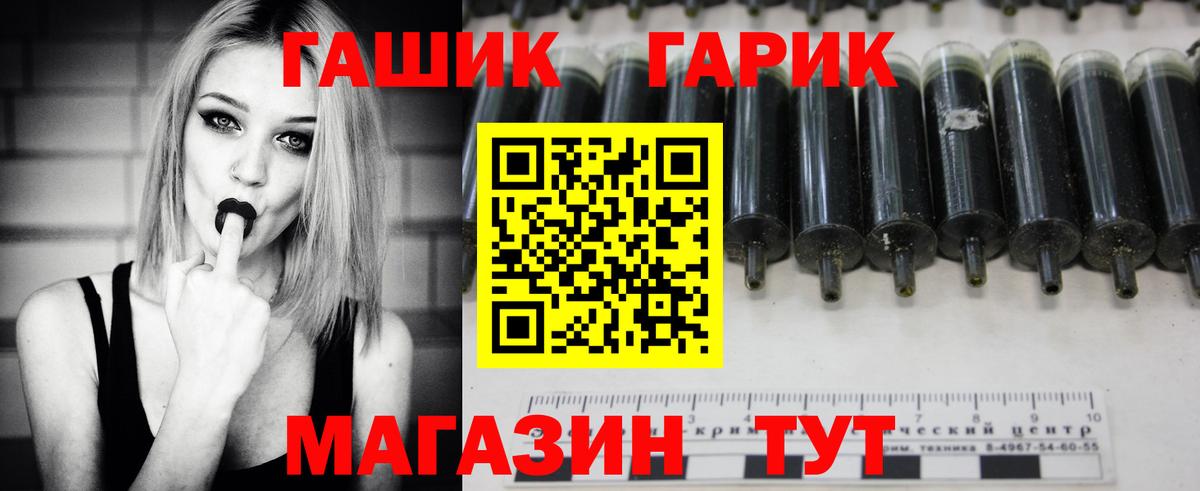 Родники  ГАШИШ ice o lator  цена наркотик  Вход с VPN 