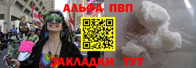 каннабис Славгород