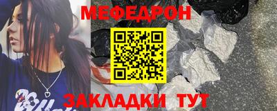 стаф Славянск-на-Кубани