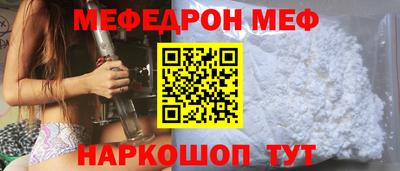 мдпв Сланцы