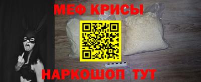стаф Славянск-на-Кубани
