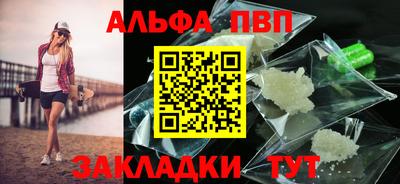 каннабис Славгород