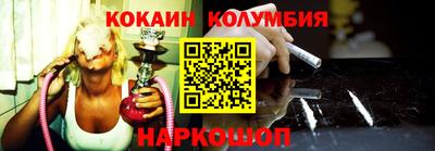 мдпв Сланцы
