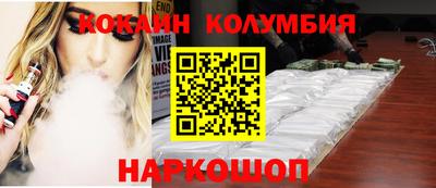 мдпв Сланцы