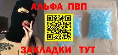 каннабис Славгород