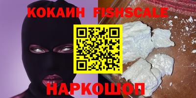 стаф Славянск-на-Кубани