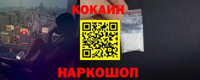 каннабис Славгород