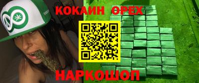 каннабис Славгород
