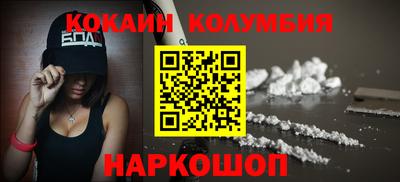 каннабис Славгород