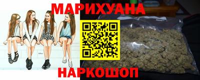 стаф Славянск-на-Кубани