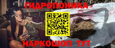 стаф Славянск-на-Кубани