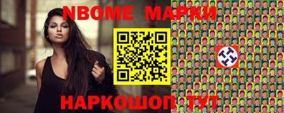 каннабис Славгород