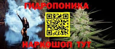 каннабис Славгород