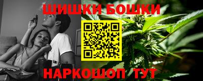 каннабис Славгород