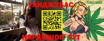стаф Славянск-на-Кубани