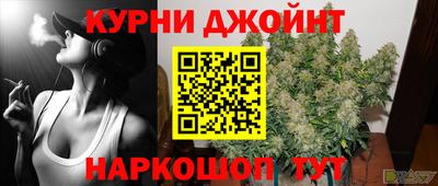 стаф Славянск-на-Кубани
