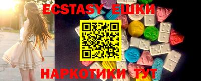 мдпв Сланцы