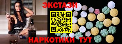 мдпв Сланцы