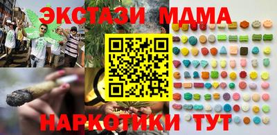 стаф Славянск-на-Кубани