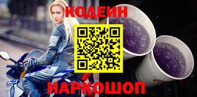 мдпв Сланцы