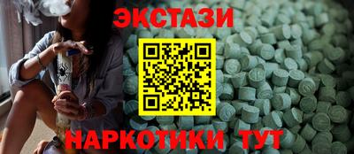 стаф Славянск-на-Кубани