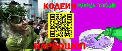 каннабис Славгород
