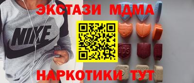 мдпв Сланцы