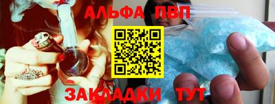 каннабис Славгород
