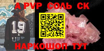 мдпв Сланцы