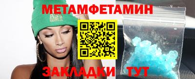 стаф Славянск-на-Кубани