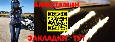стаф Славянск-на-Кубани