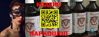 каннабис Славгород