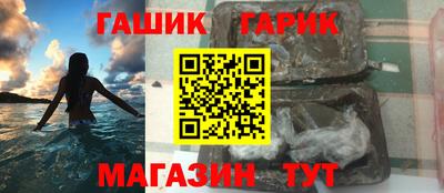 стаф Славянск-на-Кубани