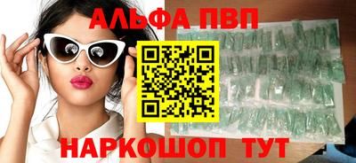 стаф Славянск-на-Кубани