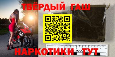 мдпв Сланцы