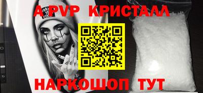стаф Славянск-на-Кубани