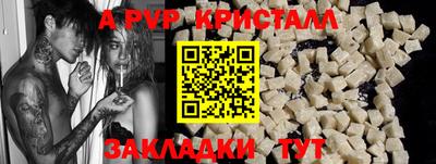 каннабис Славгород