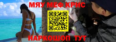 стаф Славянск-на-Кубани