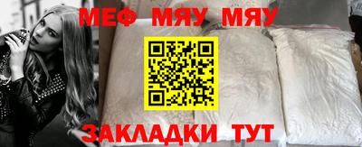 мдпв Сланцы
