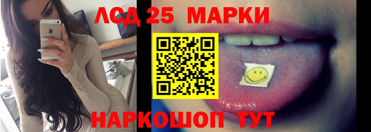 Родники  Лсд 25 экстази ecstasy  LSD-25 экстази кислота  Вход с VPN 