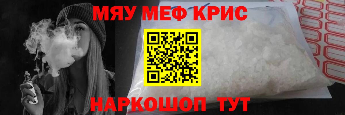 МЕФ мука Родники