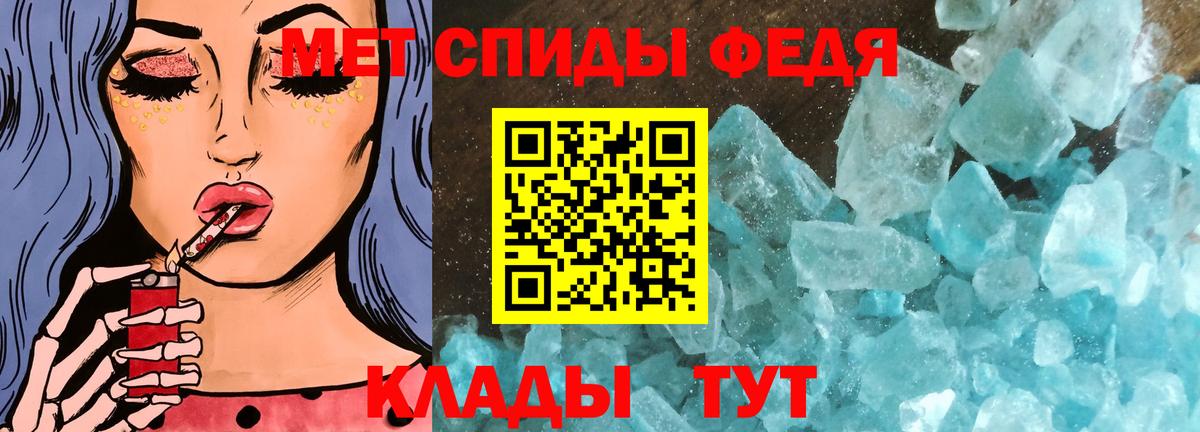 МЕТАМФЕТАМИН кристалл  Вход с VPN  МЕТАМФЕТАМИН кристалл  Родники 