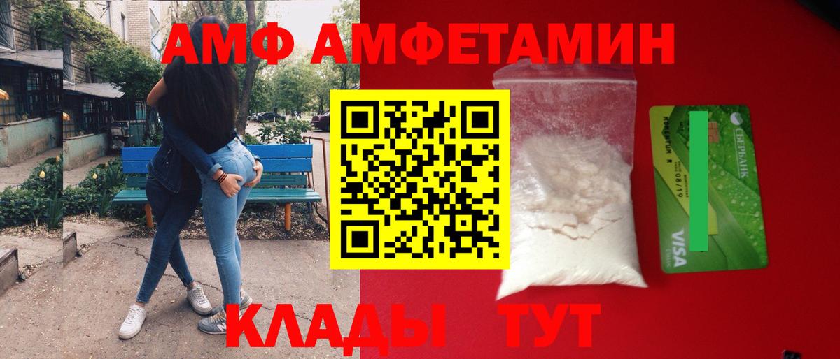 Первитин кристалл Родники