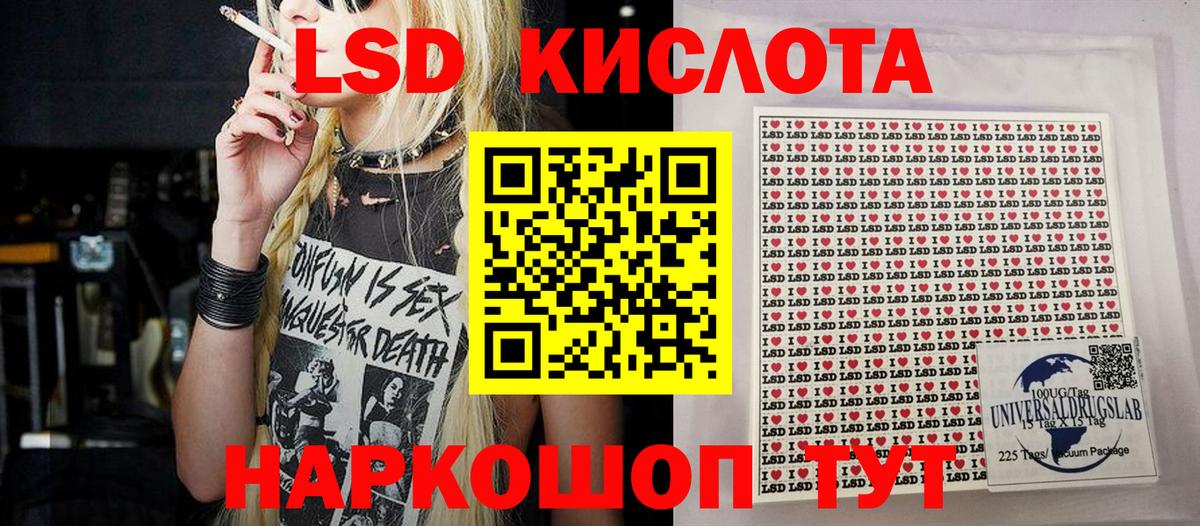 Вейп ТГК Родники